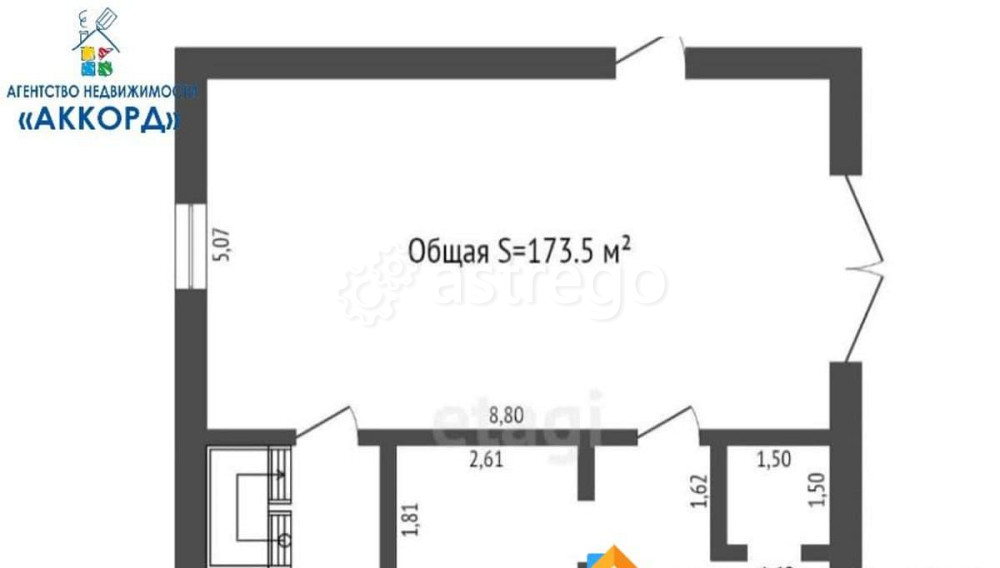 Дом, 173 м2, 6 соток, 2 эт. Барнаул - изображение 6