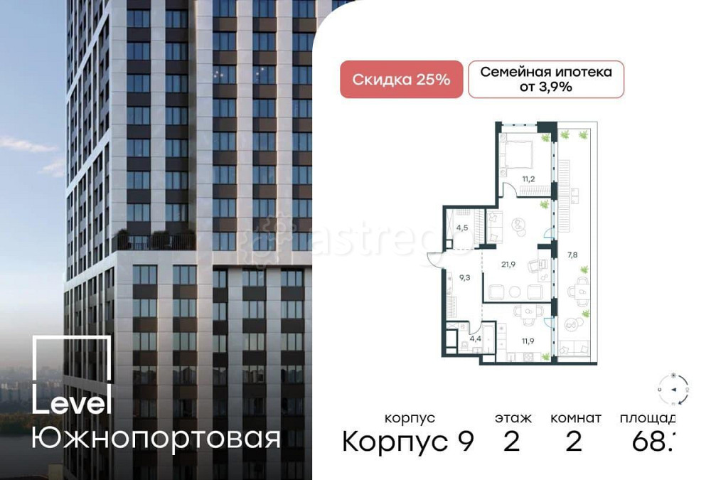 2-комн. квартира, 68.1 м2, 2/49 эт. Москва - изображение 1
