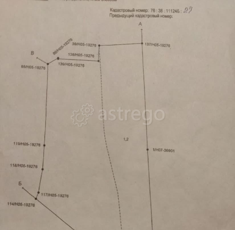 Земельный участок, 12 соток Санкт-Петербург - изображение 1