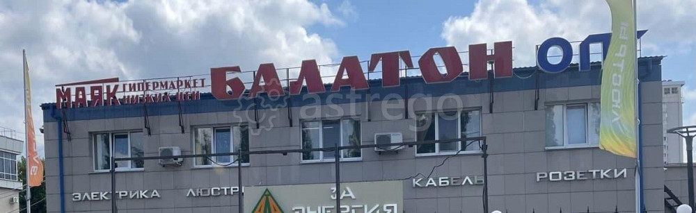 Торговое помещение, 2400 м2 Белгород - изображение 5