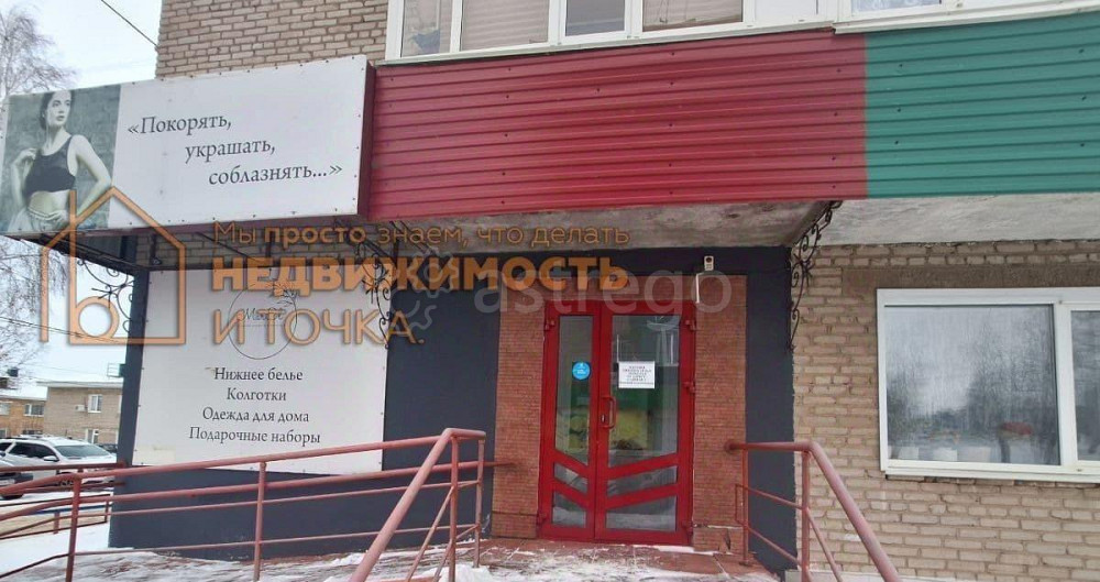 Торговое помещение, 41.7 м2 Дюртюли - изображение 1