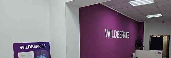 Офис, 72.9 м2 Павловский Посад