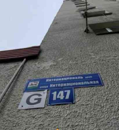 Свободного назначения, 108.3 м2 Уфа