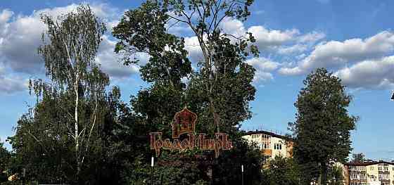 Свободного назначения, 17.4 м2 Сергиев Посад