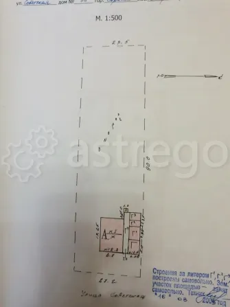 Продам дом, 191 м2, 2 этажа, ИЖС 22 сотки Саранск - изображение 1