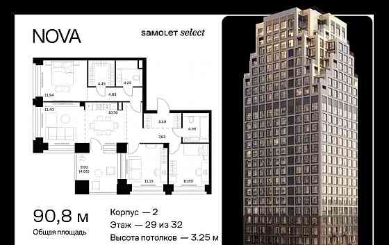 3-комн. квартира, 90.77 м2, 29/32 эт. Москва