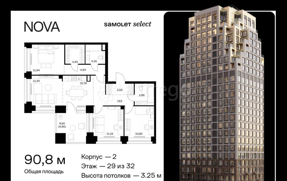 3-комн. квартира, 90.77 м2, 29/32 эт. Москва - изображение 1