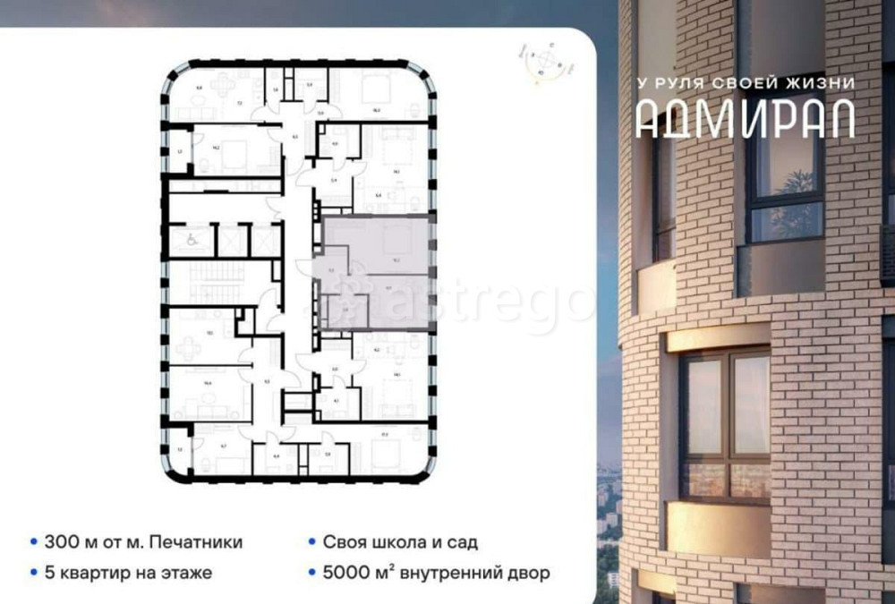 1-комн. квартира, 35.4 м2, 22/23 эт. Москва - изображение 10