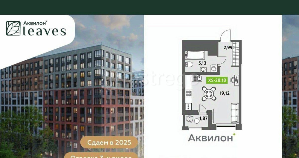 Студия, 29.2 м2, 5/12 эт. Санкт-Петербург - изображение 2