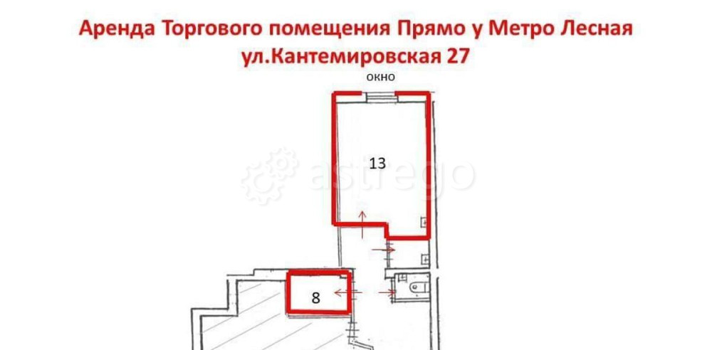 Торговое помещение, 21 м2 Санкт-Петербург - изображение 7