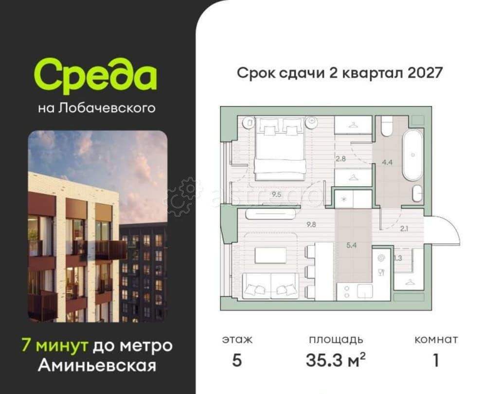 1-комн. квартира, 35.3 м2, 5/27 эт. Москва - изображение 1