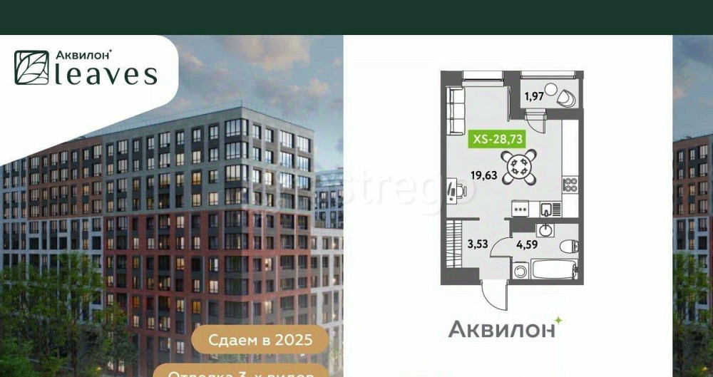 Студия, 29.7 м2, 11/12 эт. Санкт-Петербург - изображение 7