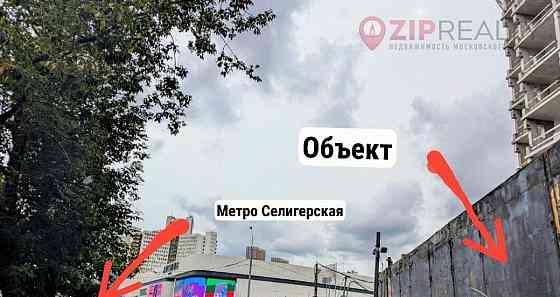 Торговое помещение, 11 м2 Москва