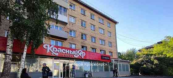 Готовый бизнес, 538 м2 Красноярск