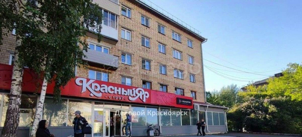 Готовый бизнес, 538 м2 Красноярск - изображение 1