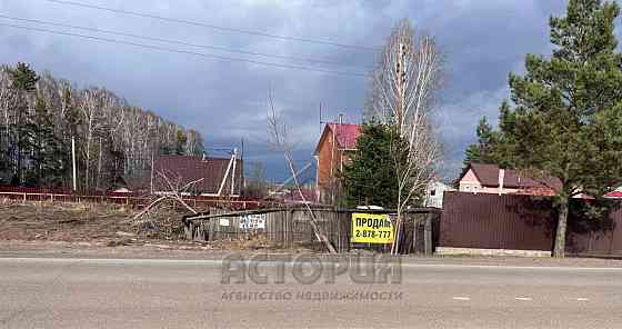 Земельный участок, 11 соток Емельяново