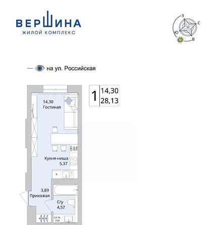 Студия, 28.13 м2, 8/25 эт. Уфа