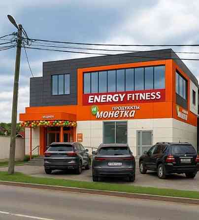 Свободного назначения, 270 м2 Королев