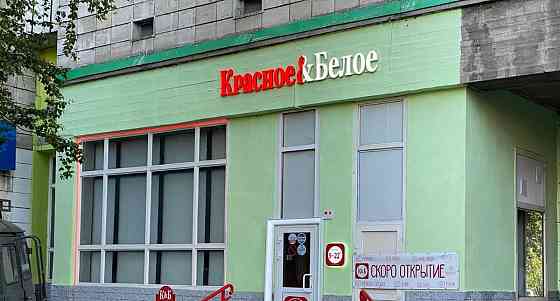 Торговое помещение, 141.8 м2 Архангельск