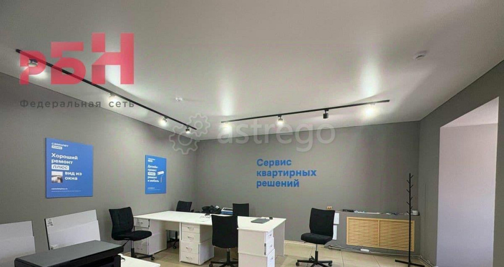 Свободного назначения, 57.5 м2 Нефтекамск - изображение 7