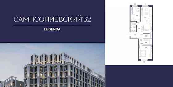 2-комн. квартира, 70.84 м2, 7/7 эт. Санкт-Петербург