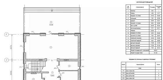 Коттедж, 300 м2, 14 соток, 2 эт. Уфа