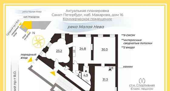 Свободного назначения, 120.2 м2 Санкт-Петербург