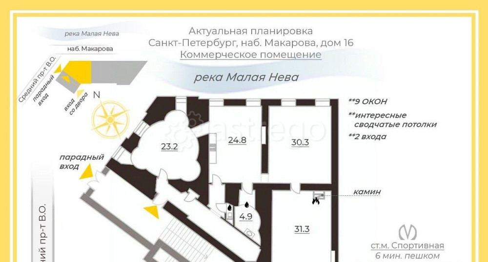 Свободного назначения, 120.2 м2 Санкт-Петербург - изображение 6