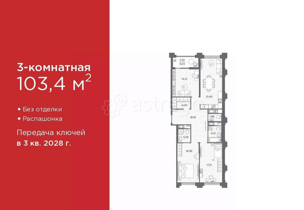 3-комн. квартира, 103.4 м2, 8/12 эт. Санкт-Петербург - изображение 7