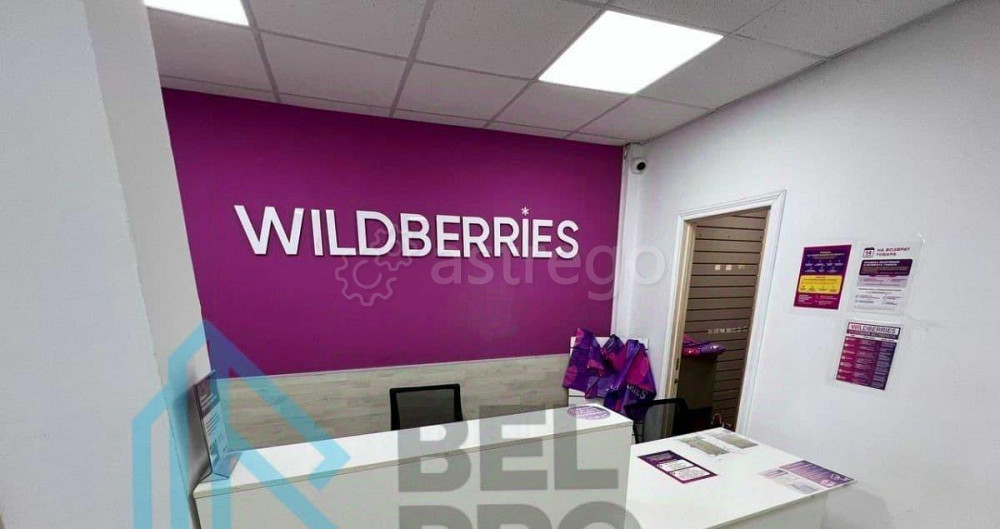 Торговое помещение, 130.8 м2 Лобня - изображение 2