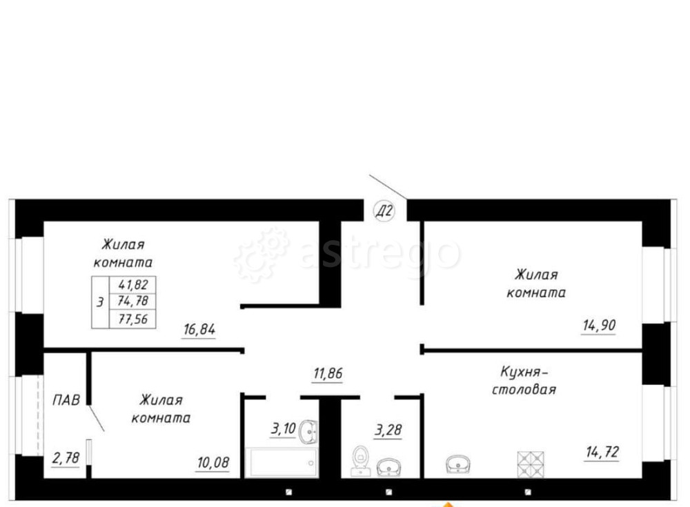 3-комн. квартира, 77.56 м2, 10/14 эт. Стерлитамак - изображение 1