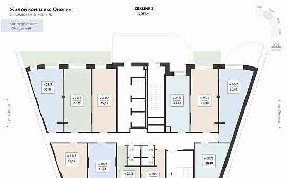 Свободного назначения, 29.25 м2 Подольск