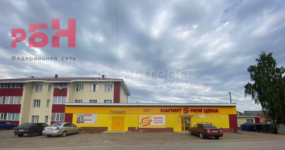 Свободного назначения, 327 м2 Янаул - изображение 1