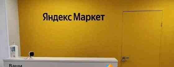 Готовый бизнес, 24 м2 Санкт-Петербург