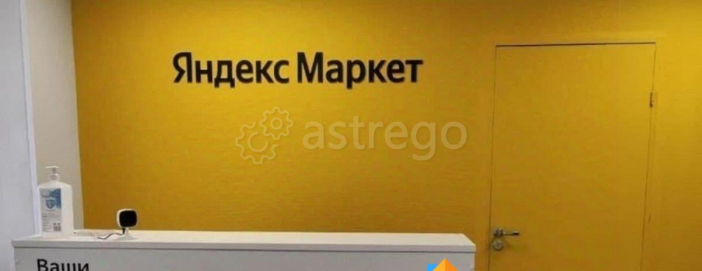Готовый бизнес, 24 м2 Санкт-Петербург - изображение 2