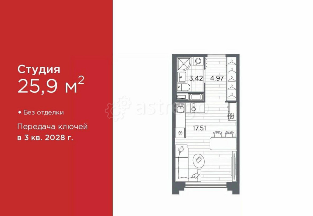 Студия, 25.9 м2, 4/12 эт. Санкт-Петербург - изображение 1