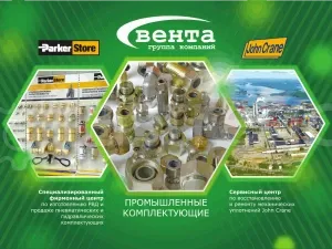 Гидравлически Фитинги Казань - изображение 3