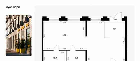 Свободного назначения, 86.2 м2 Мытищи