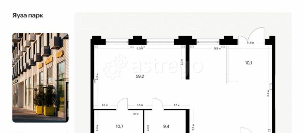 Свободного назначения, 86.2 м2 Мытищи - изображение 1