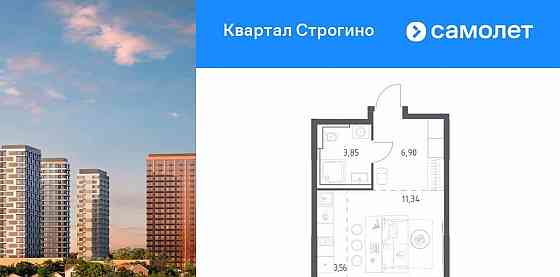 Студия, 25.65 м2, 4/24 эт. Красногорск