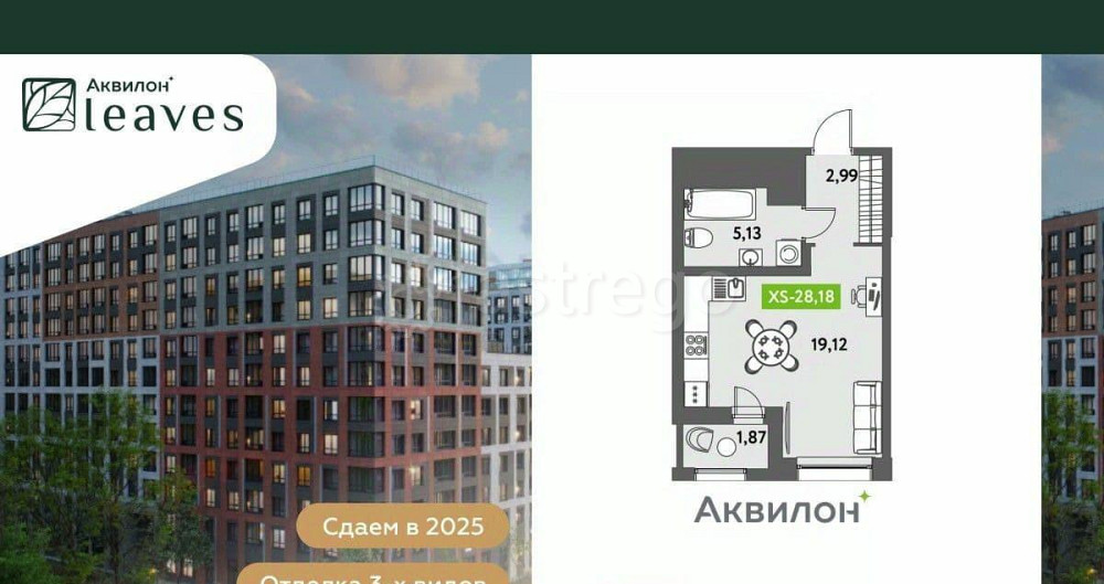 Студия, 29.2 м2, 9/12 эт. Санкт-Петербург - изображение 7