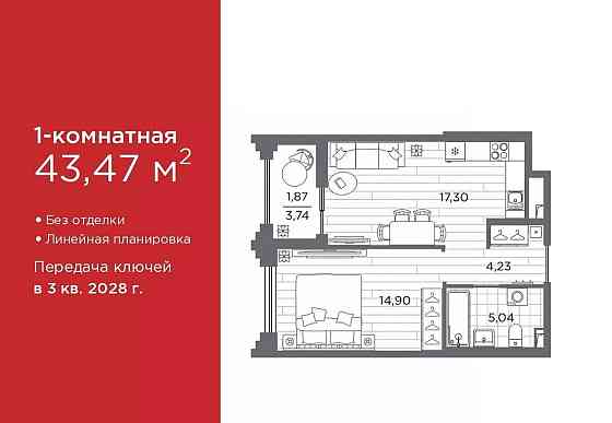 1-комн. квартира, 43.47 м2, 2/7 эт. Санкт-Петербург