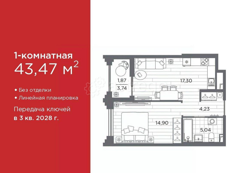 1-комн. квартира, 43.47 м2, 2/7 эт. Санкт-Петербург - изображение 1