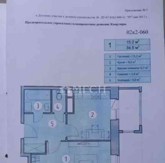 2-комн. квартира, 40 м2, 3/12 эт. Москва