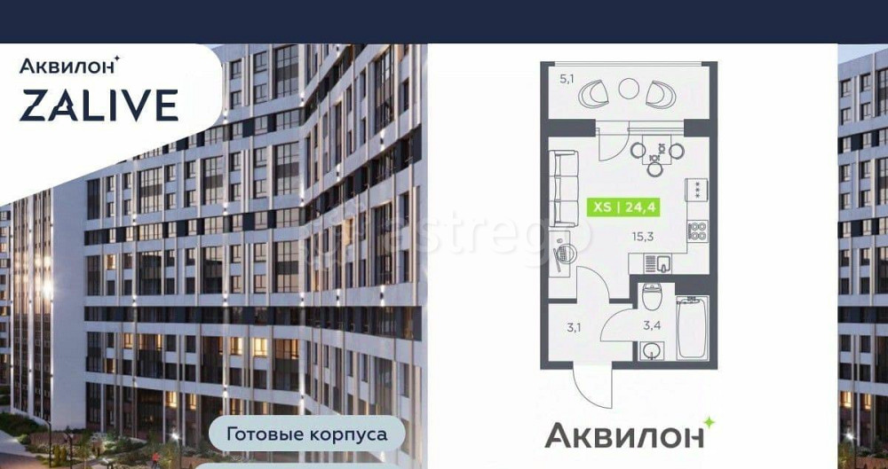 Студия, 24.4 м2, 13/13 эт. Санкт-Петербург - изображение 2