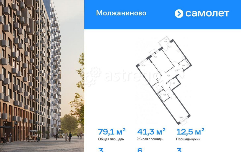 3-комн. квартира, 79.1 м2, 3/13 эт. Москва - изображение 1