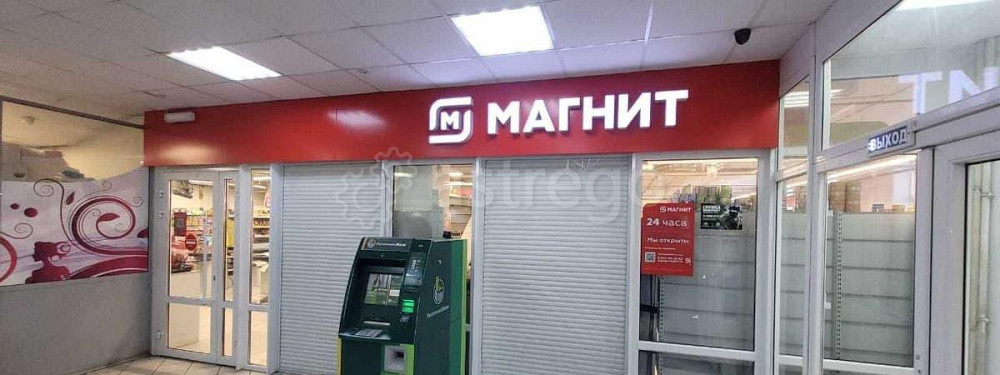 Свободного назначения, 4346 м2 Няндома - изображение 8