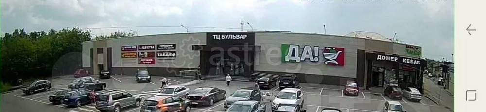 Торговое помещение, 10 м2 Раменское - изображение 1