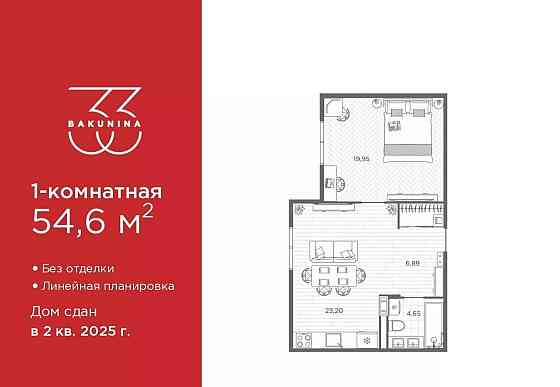 1-комн. квартира, 54.6 м2, 6/9 эт. Санкт-Петербург