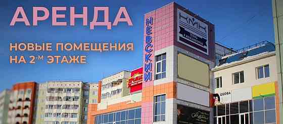 Офис, 17 м2 Железногорск